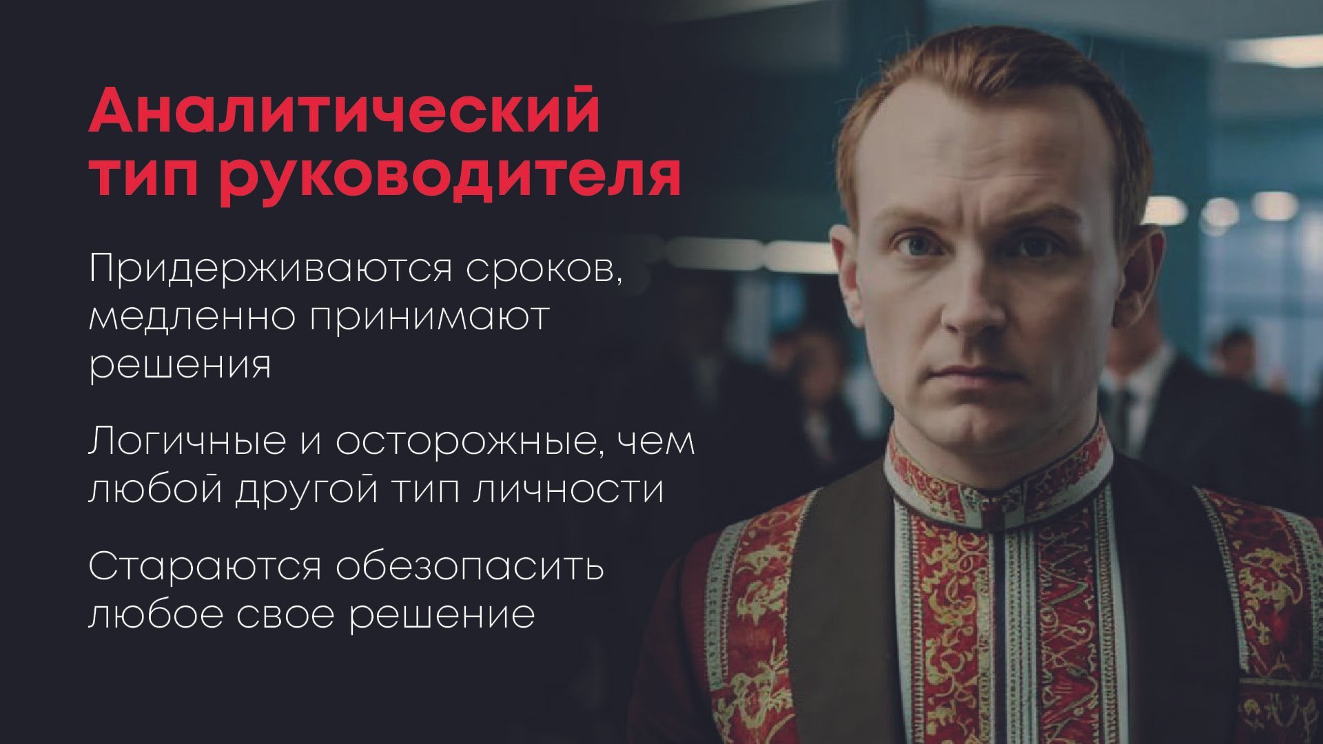 Монтажная область 43-100