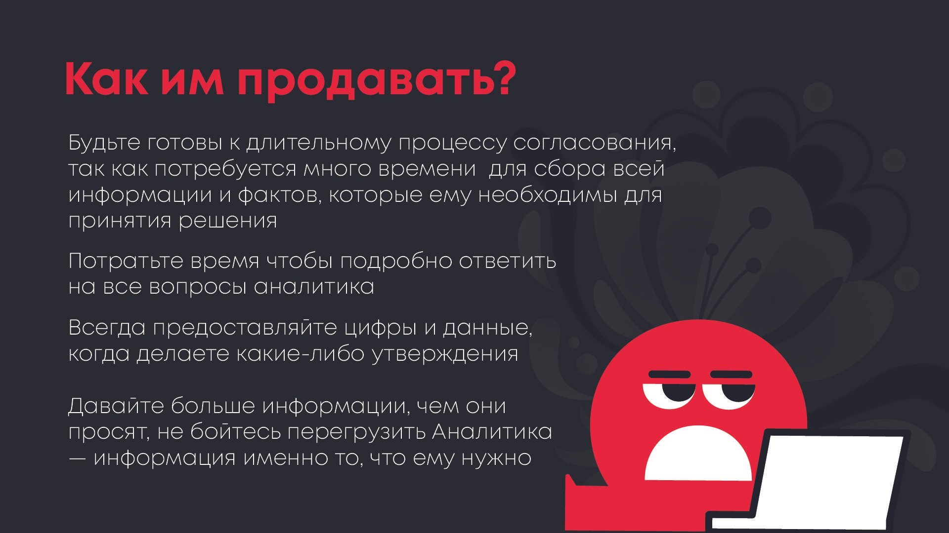 Монтажная область 44-100