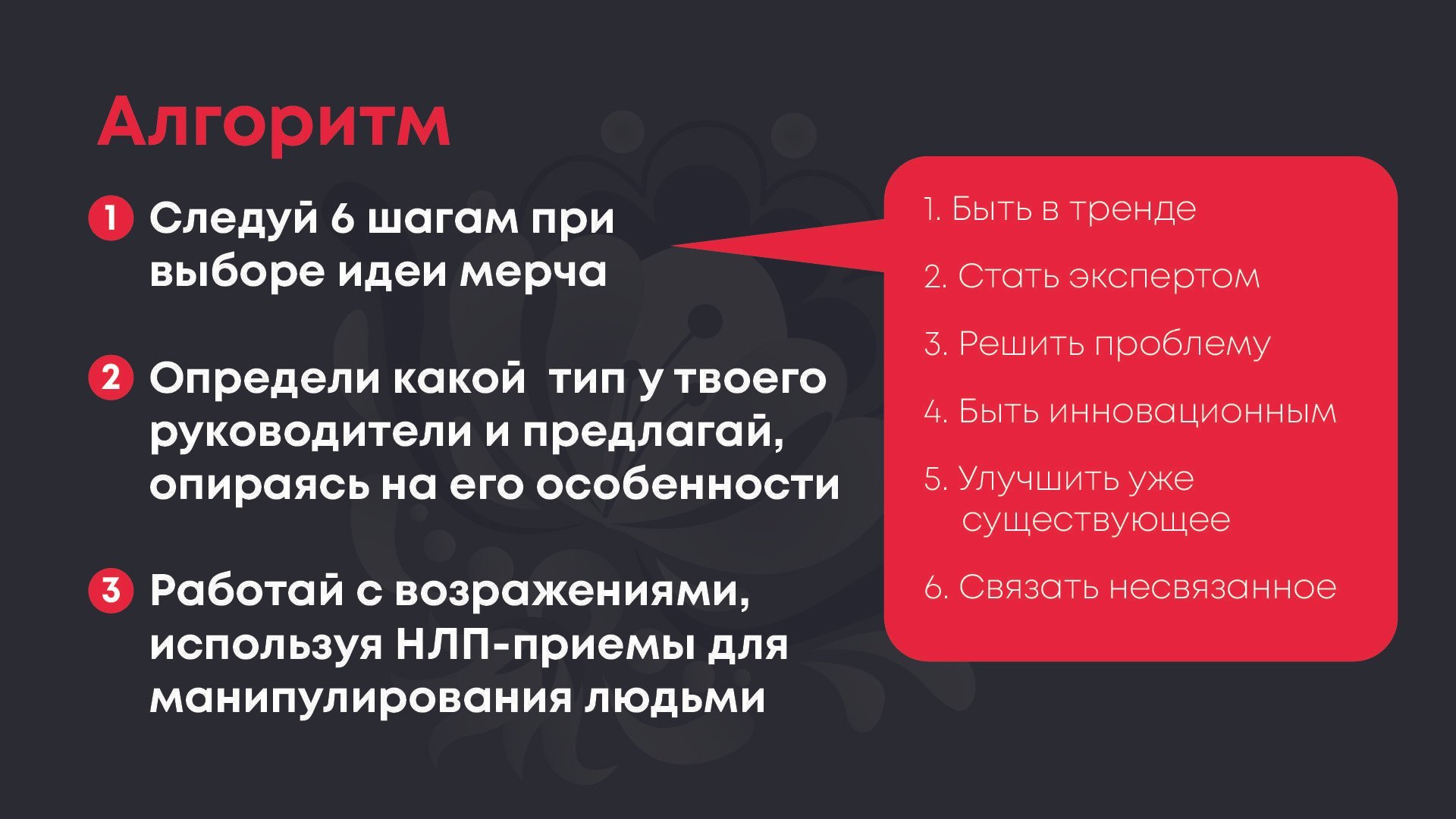 Монтажная область 46-100