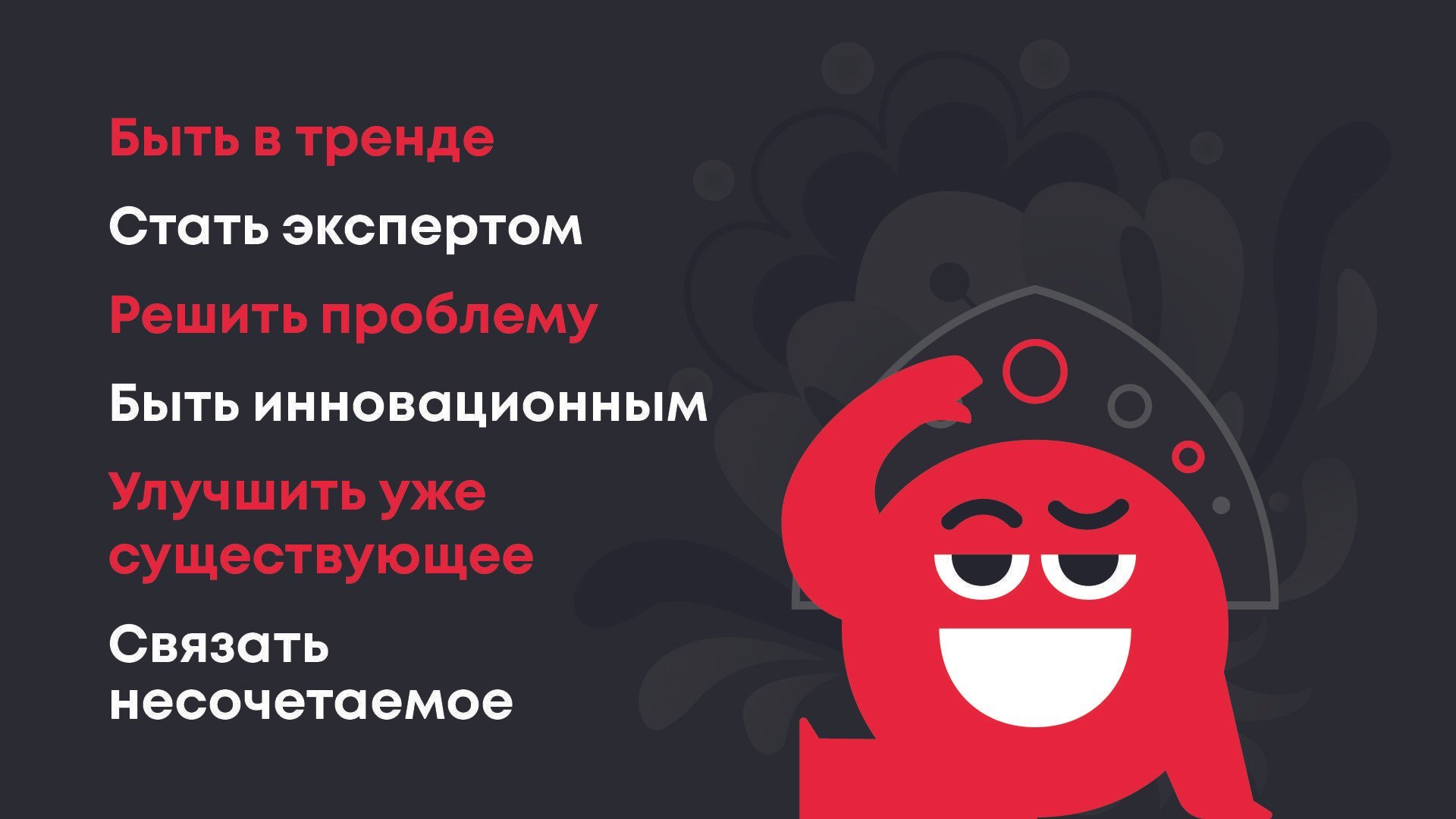 Монтажная область 5-100