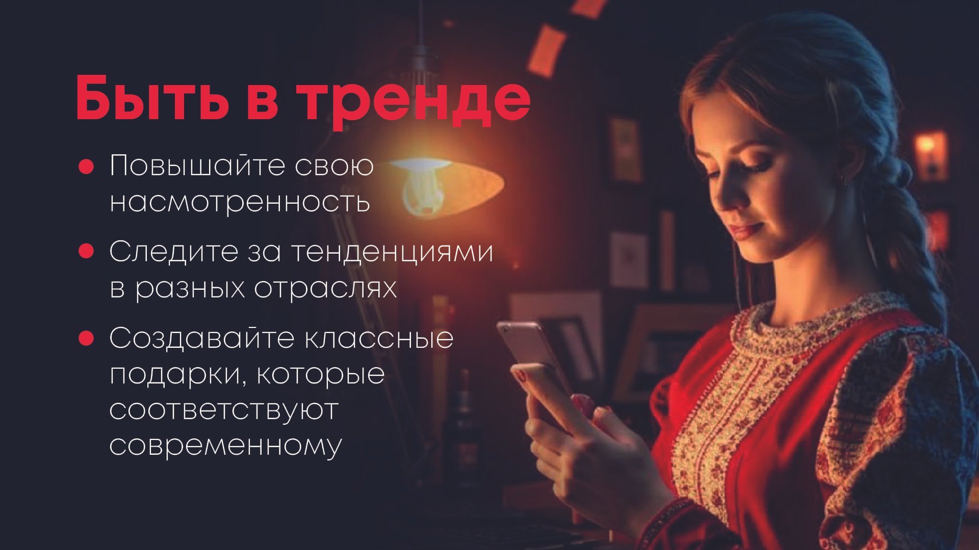 Монтажная область 6-100