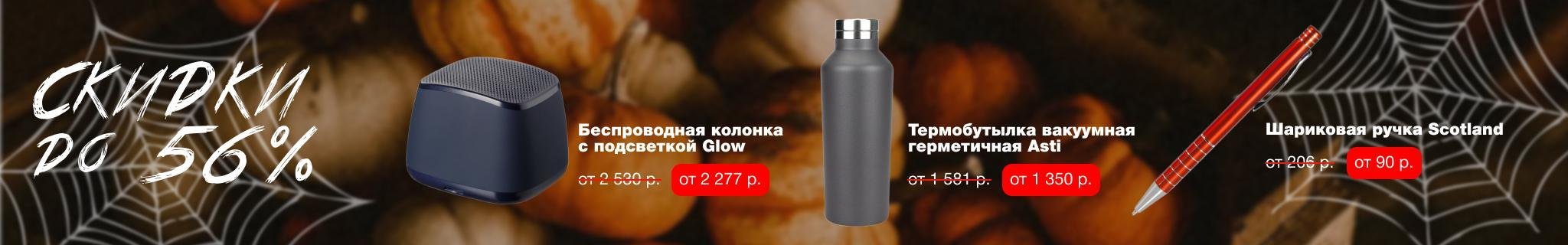 прослойка 2
