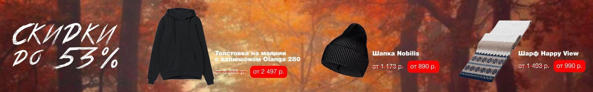 прослойка 3