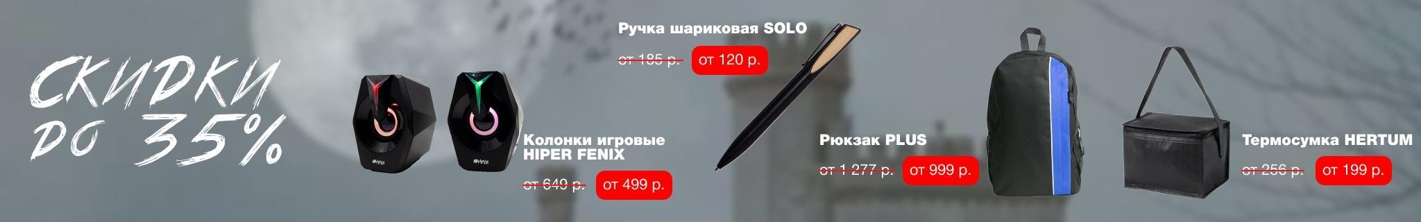прослойка 4