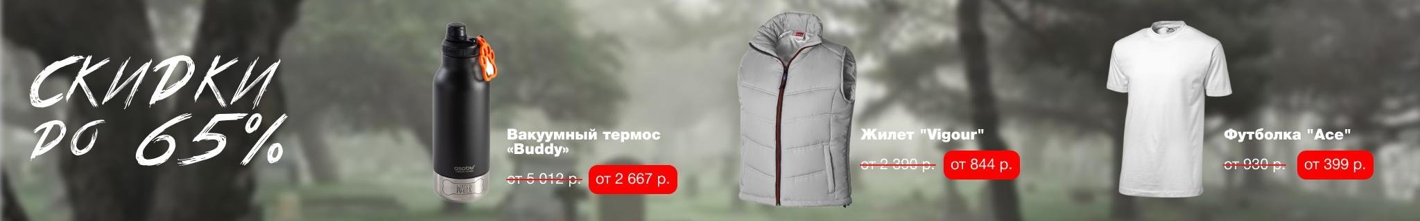 прослойка 5