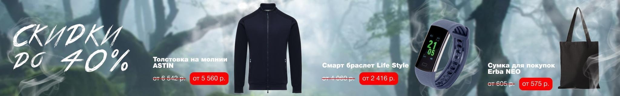 прослойка