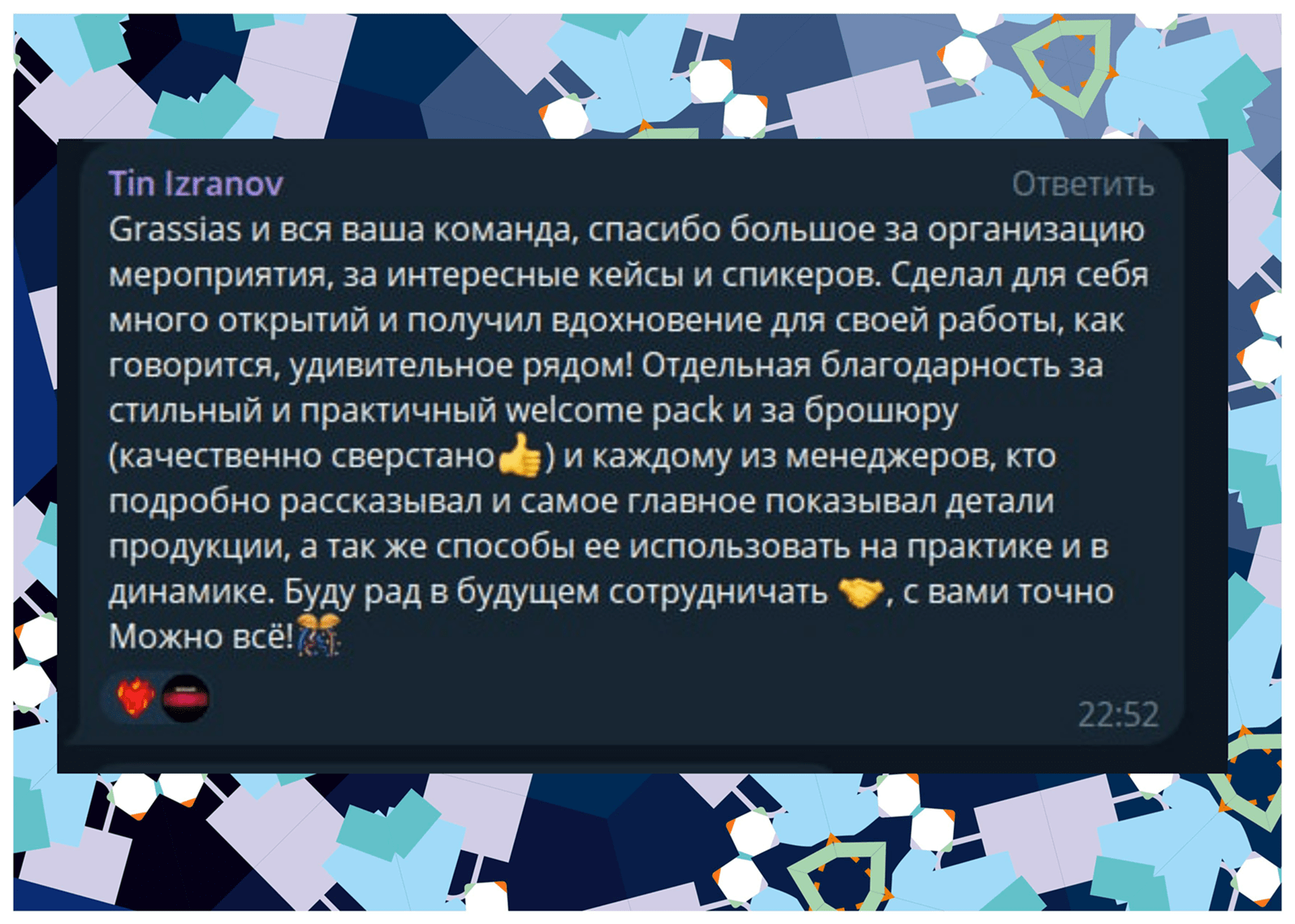 НейроХолст (1)