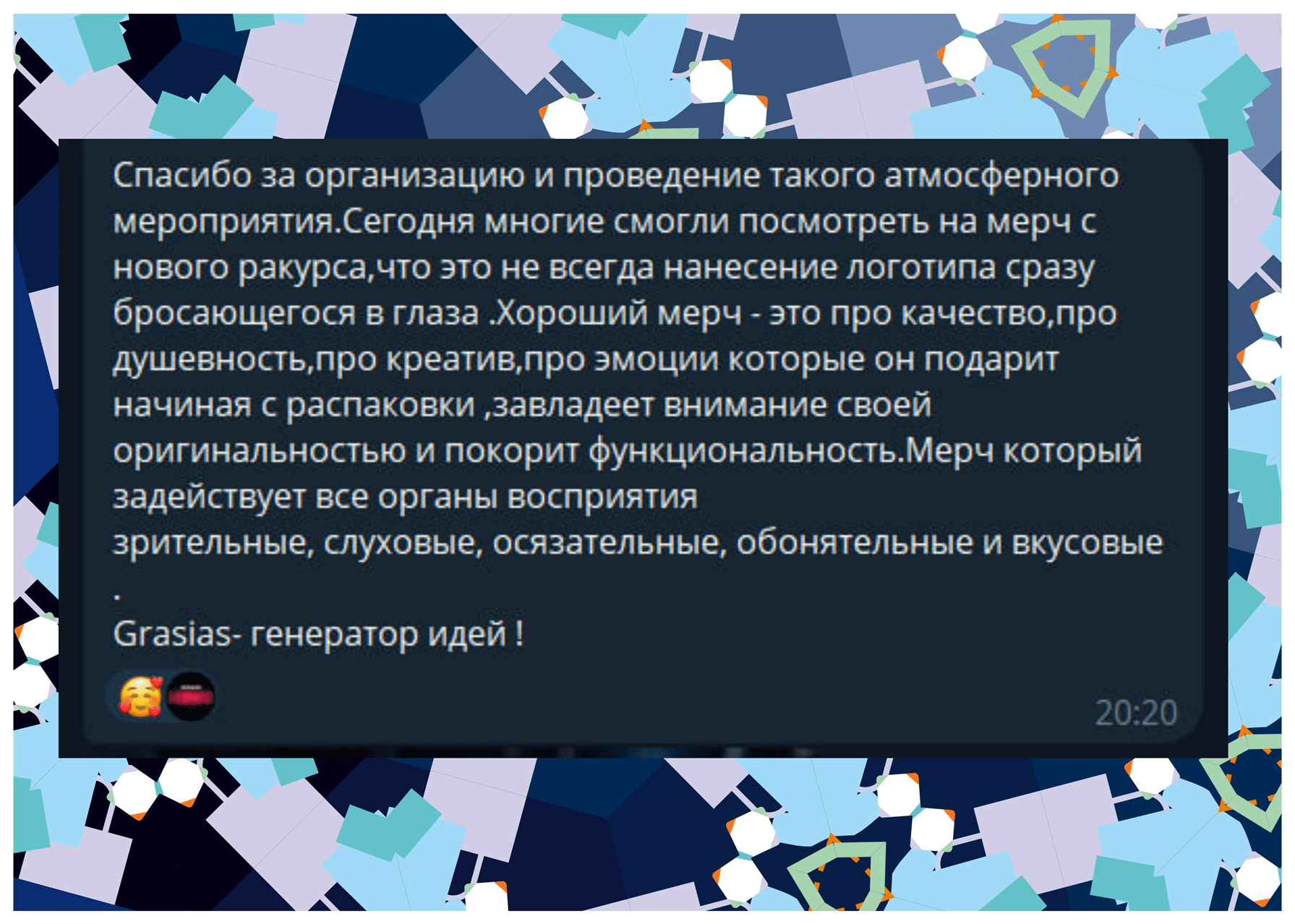 НейроХолст