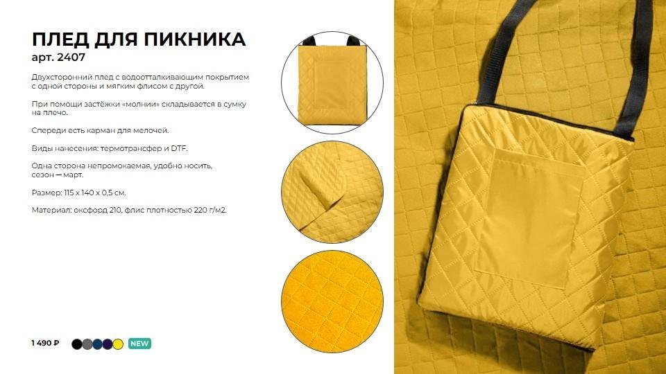 Слайд20