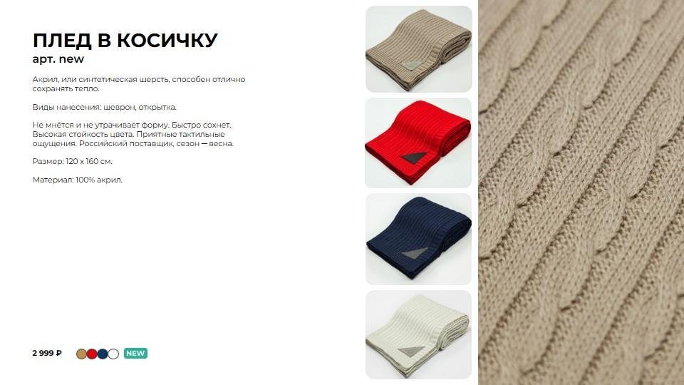 Слайд22