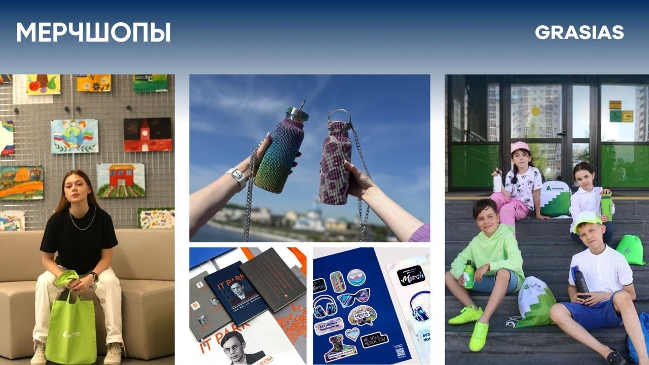 Слайд7