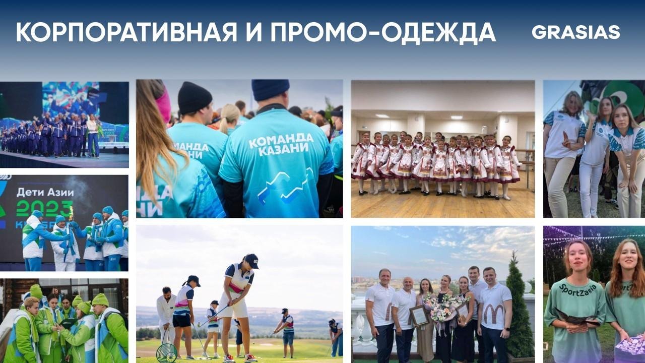 Слайд8