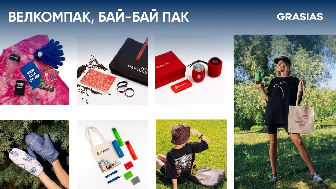 Слайд9
