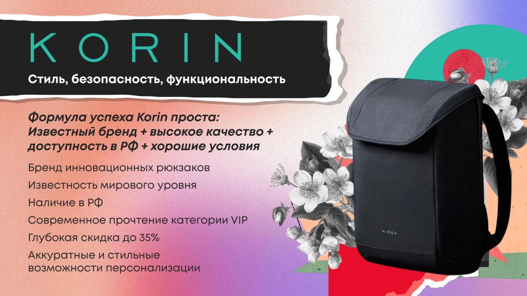 тур 2025 презентация (1)_page-0008