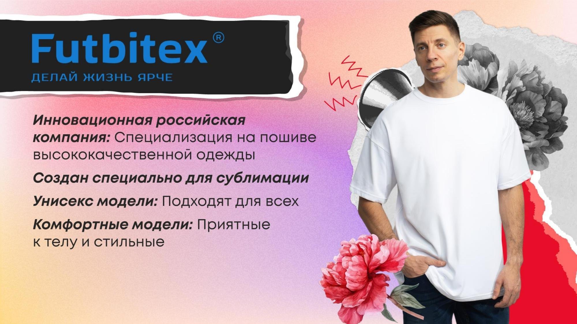 тур 2025 презентация (1)_page-0011