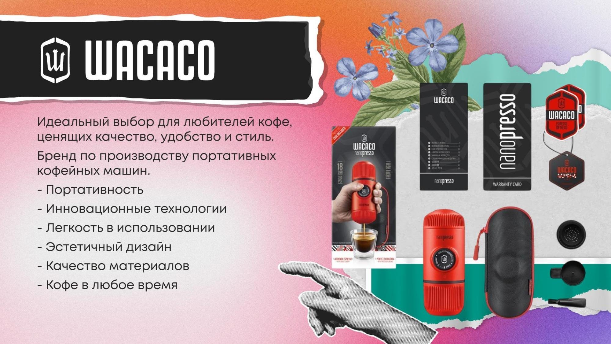 тур 2025 презентация (1)_page-0013