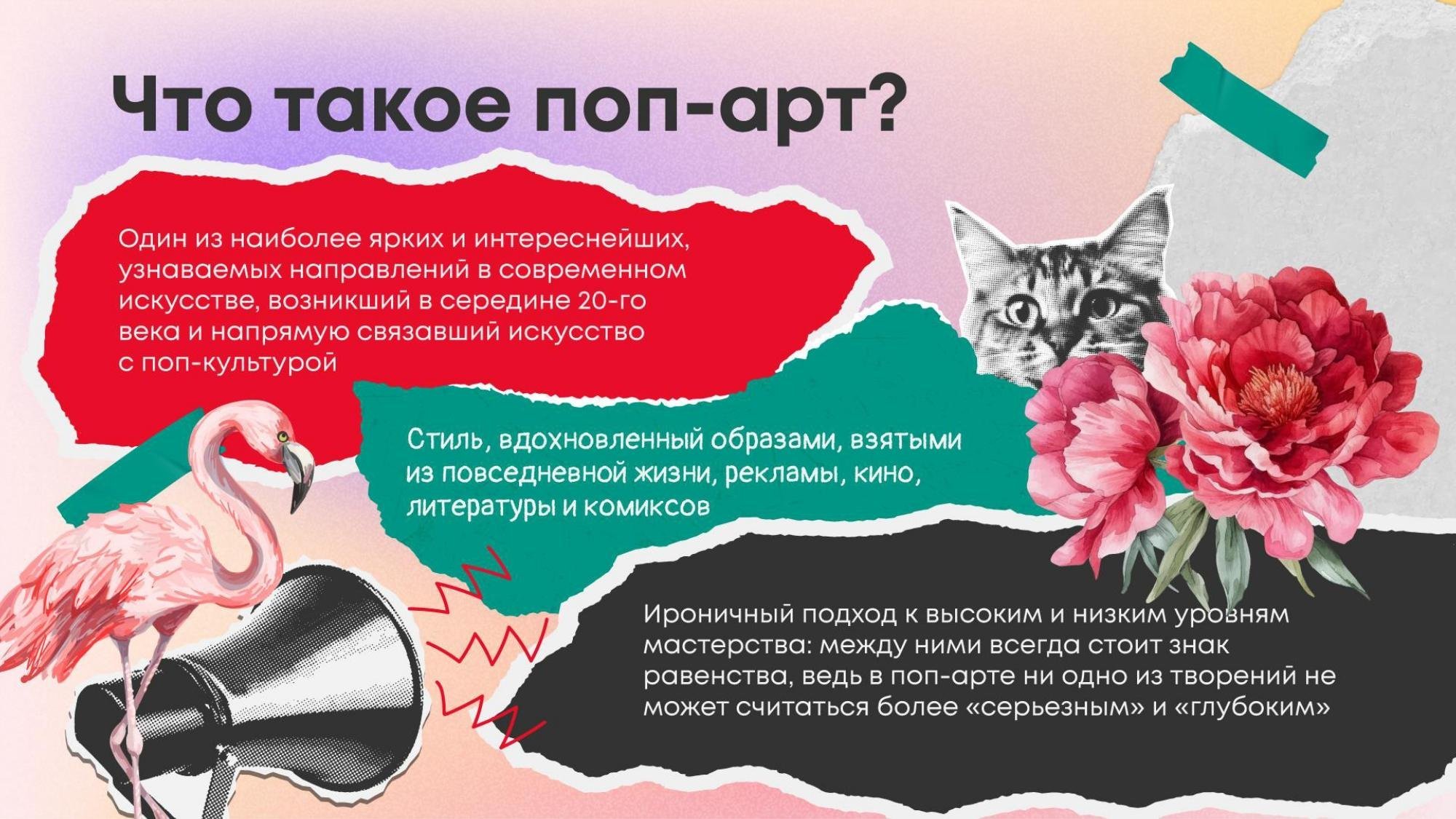 тур 2025 презентация (1)_page-0016