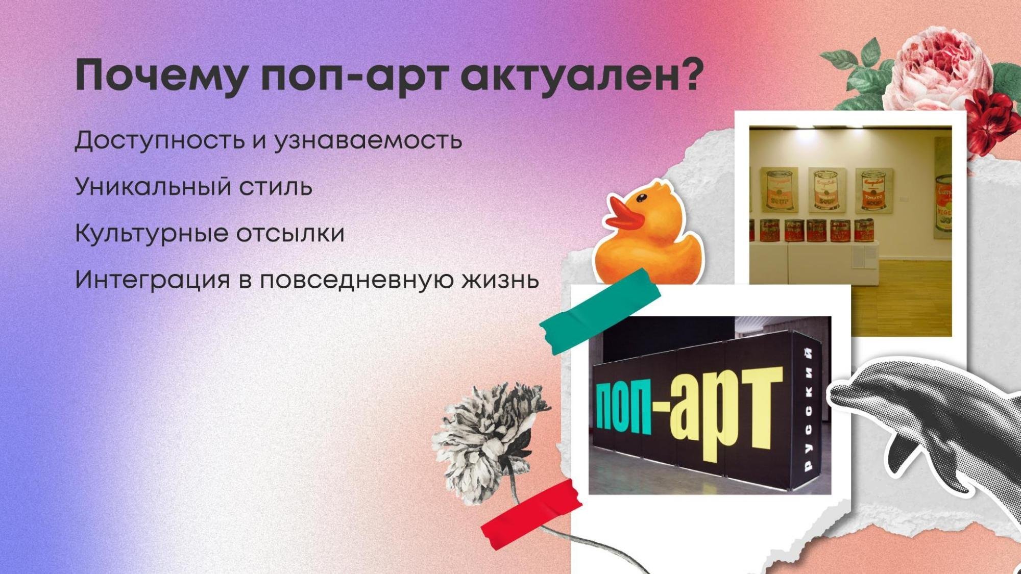 тур 2025 презентация (1)_page-0018