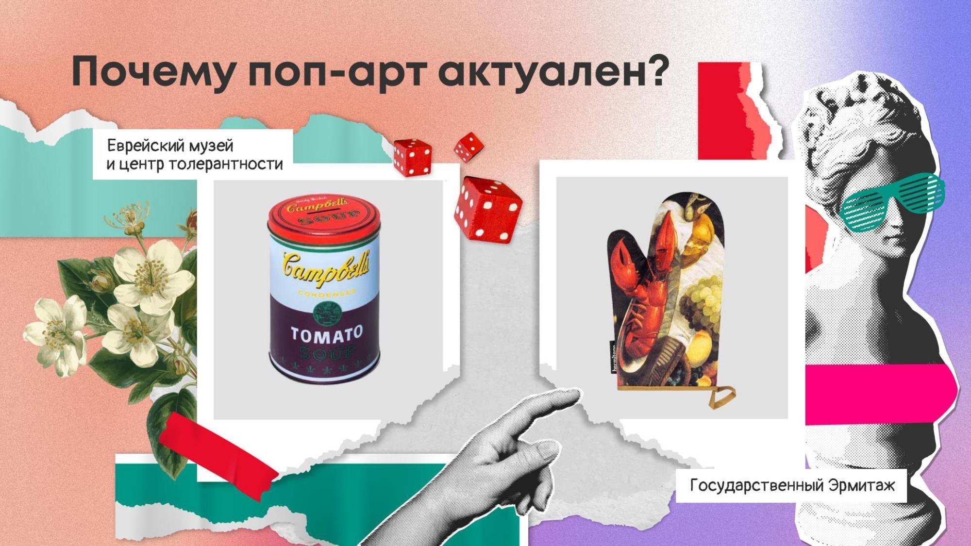 тур 2025 презентация (1)_page-0019