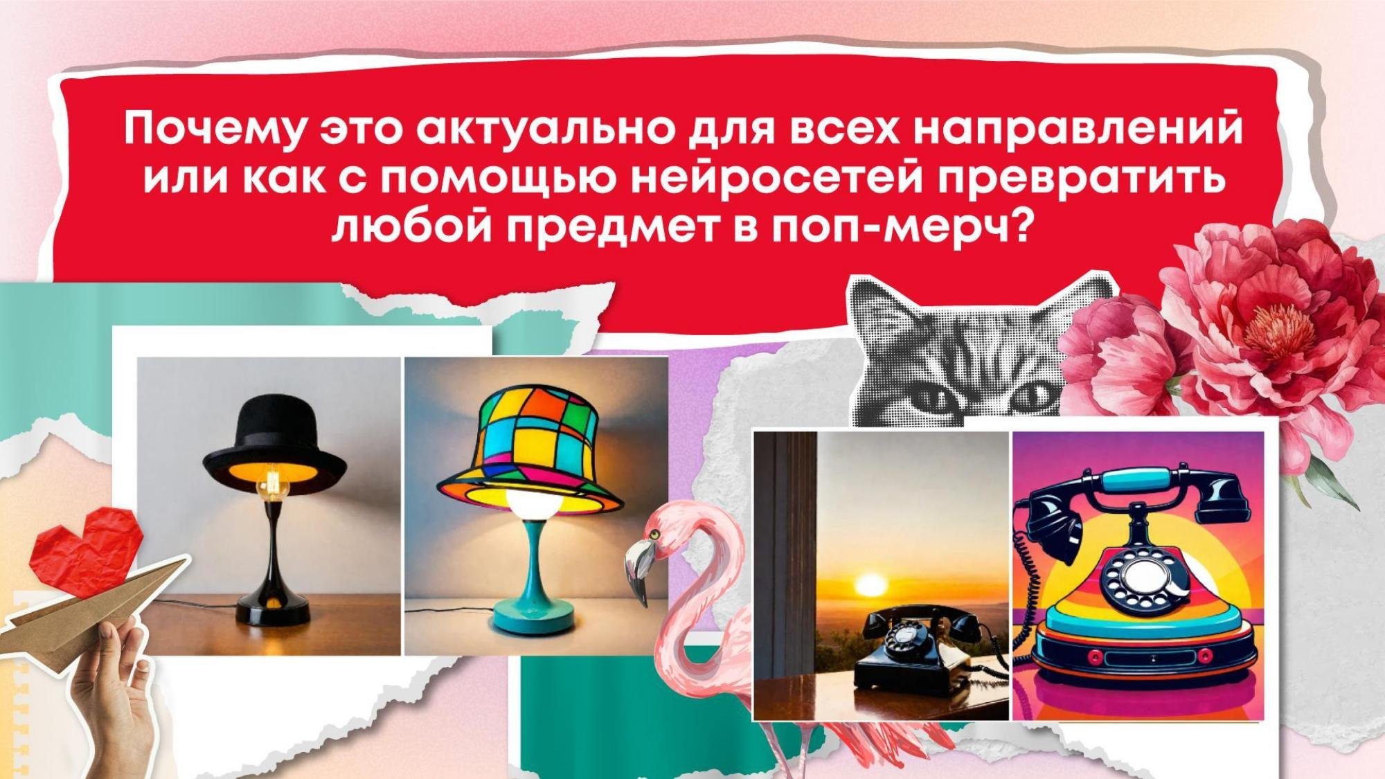тур 2025 презентация (1)_page-0020