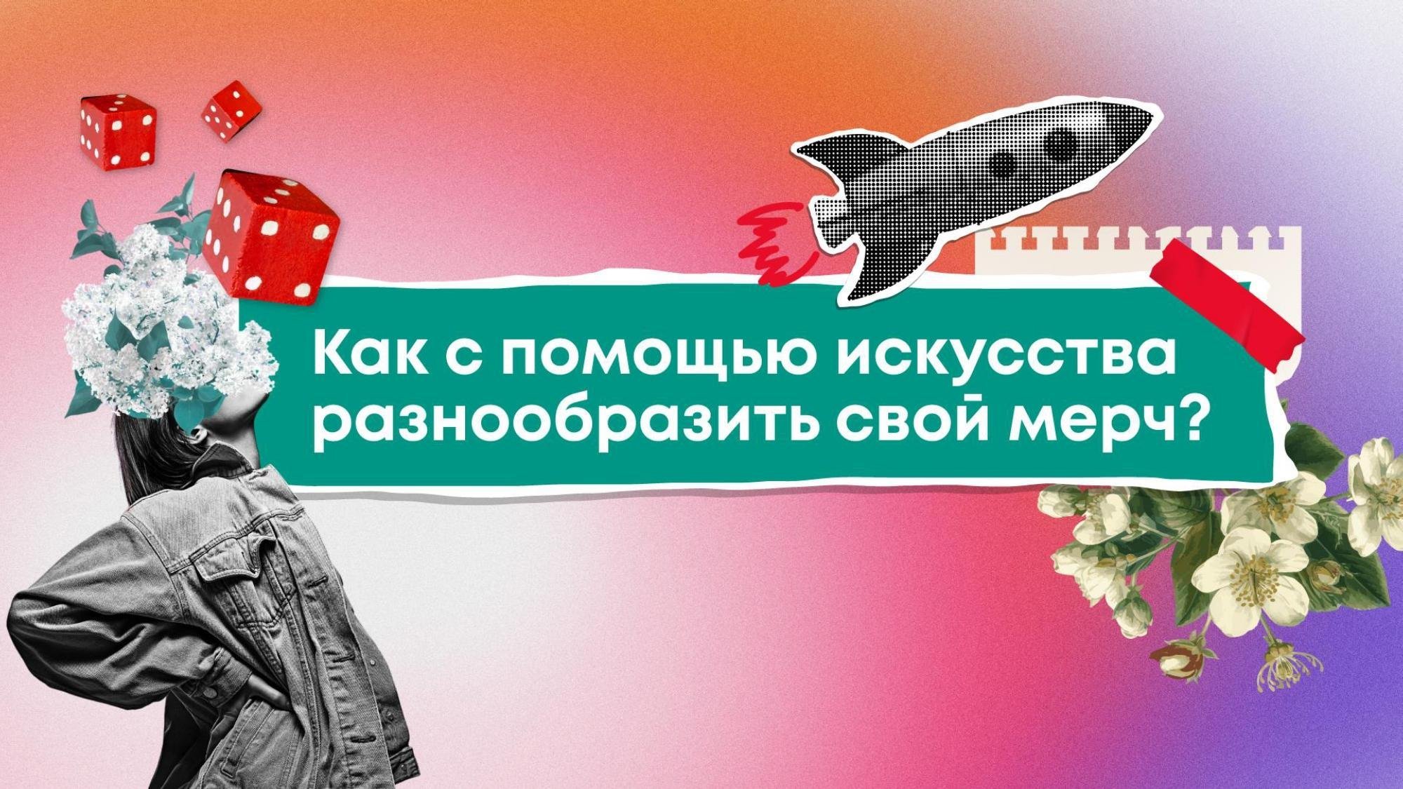 тур 2025 презентация (1)_page-0021