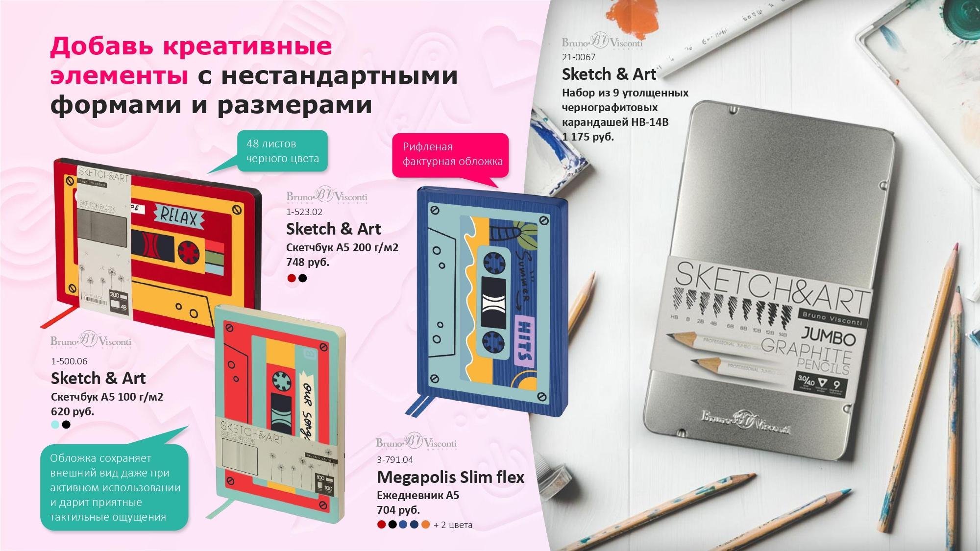 тур 2025 презентация (1)_page-0023