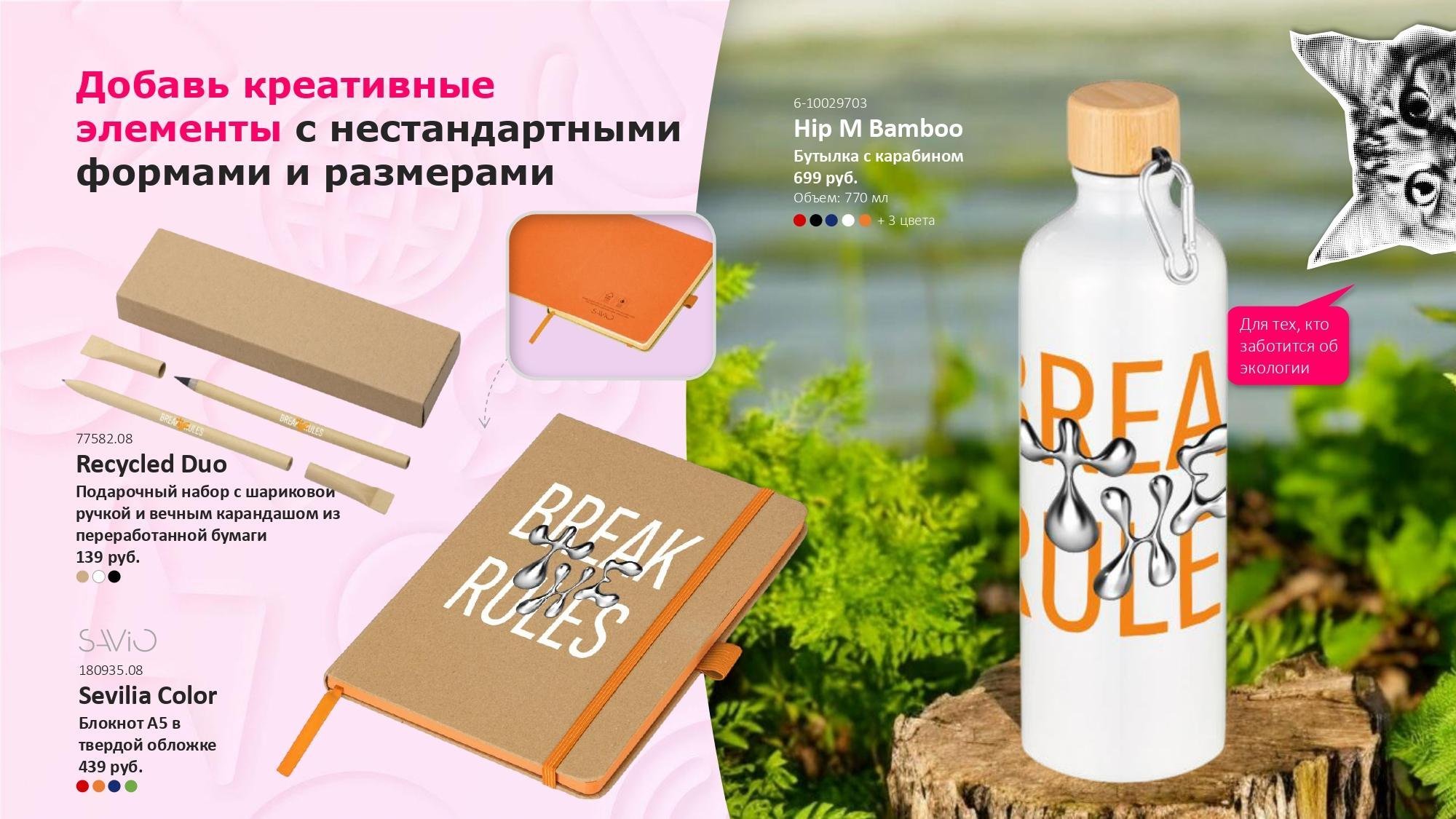 тур 2025 презентация (1)_page-0024