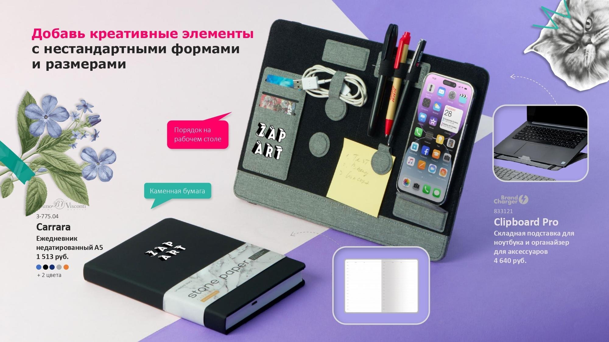 тур 2025 презентация (1)_page-0025