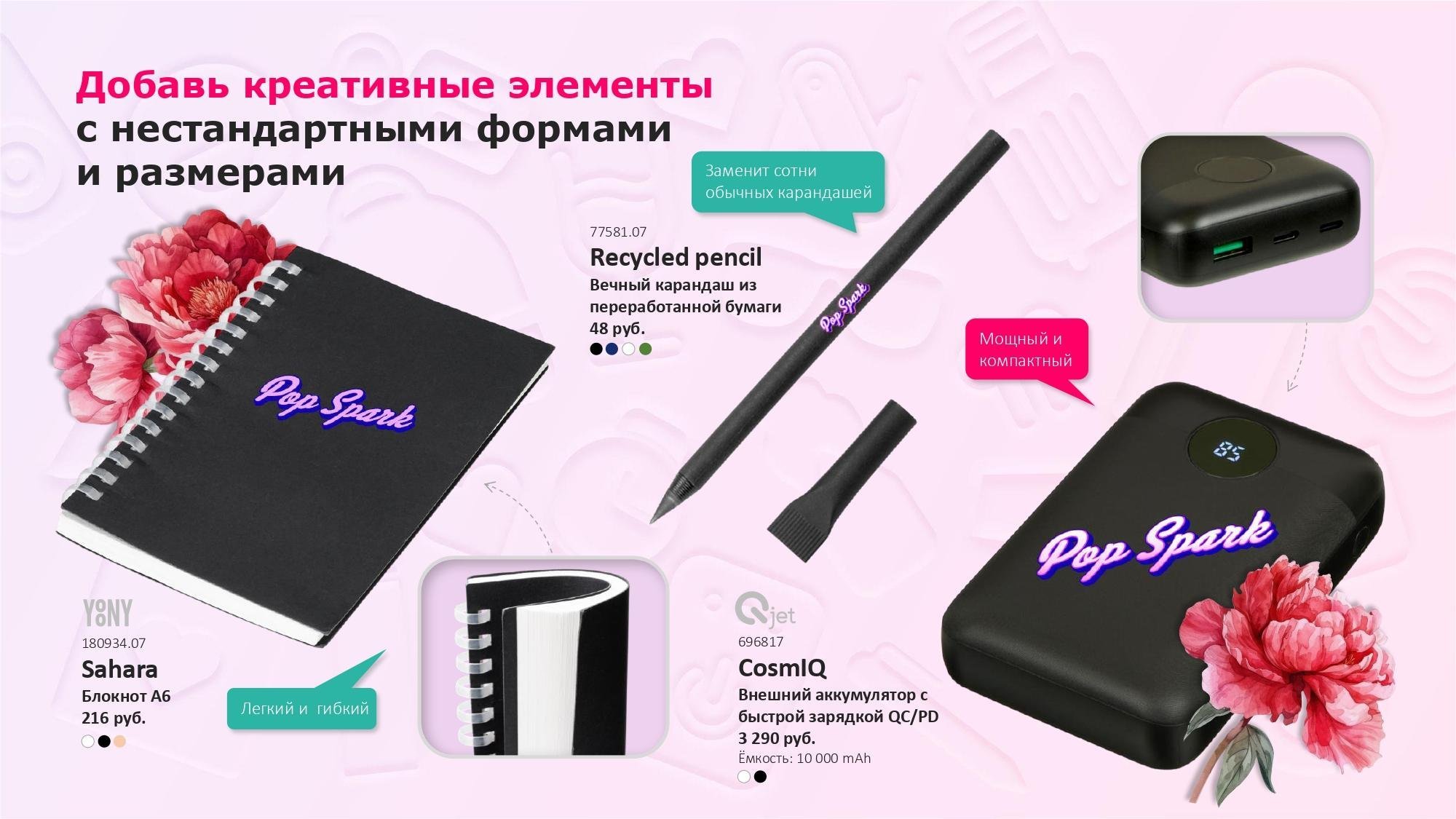 тур 2025 презентация (1)_page-0026