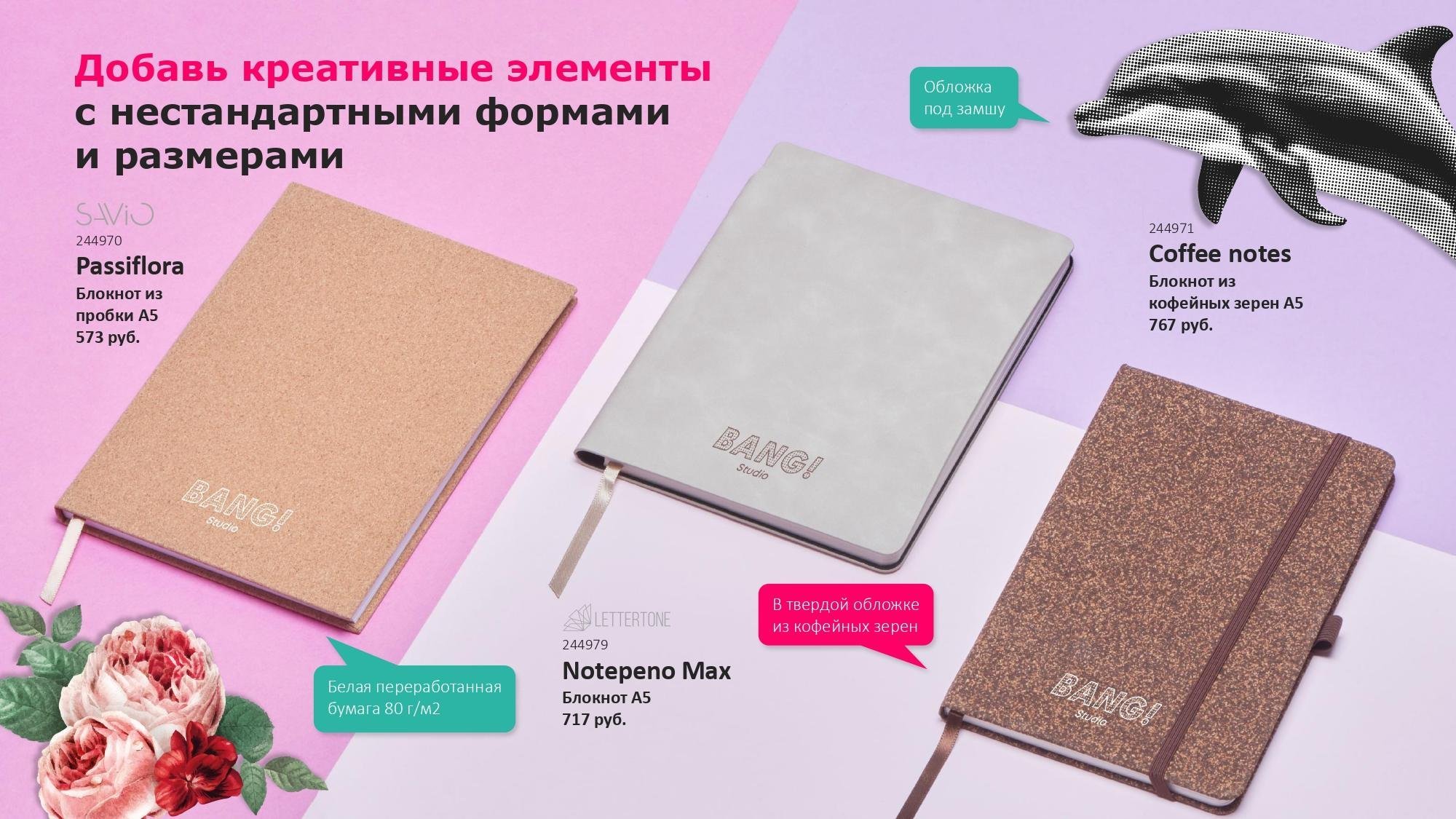 тур 2025 презентация (1)_page-0027