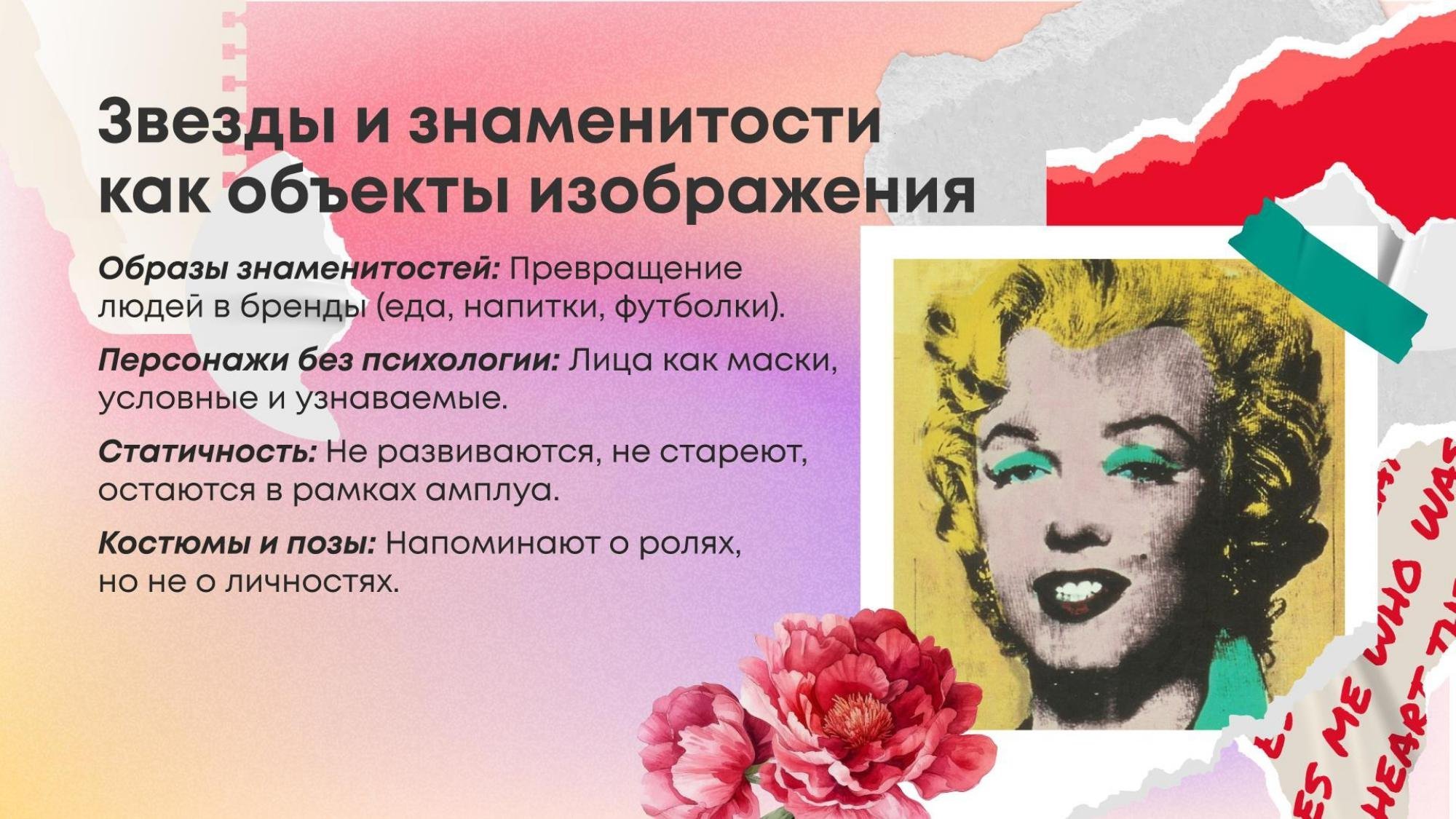 тур 2025 презентация (1)_page-0032