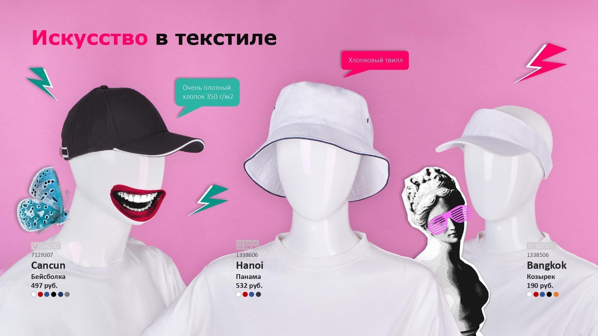 тур 2025 презентация (1)_page-0036