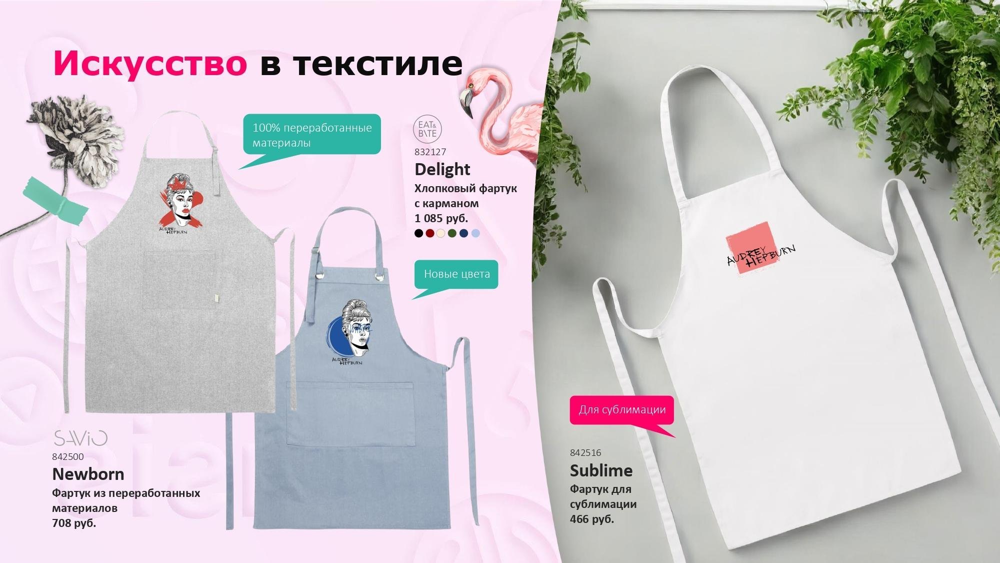 тур 2025 презентация (1)_page-0037