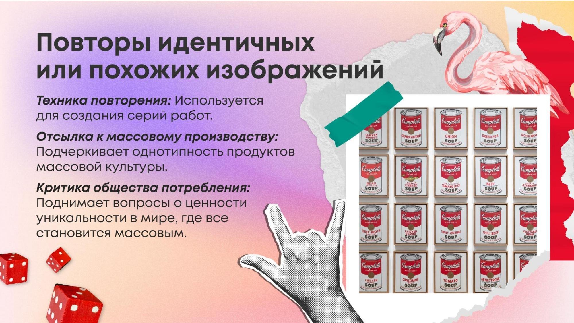 тур 2025 презентация (1)_page-0044
