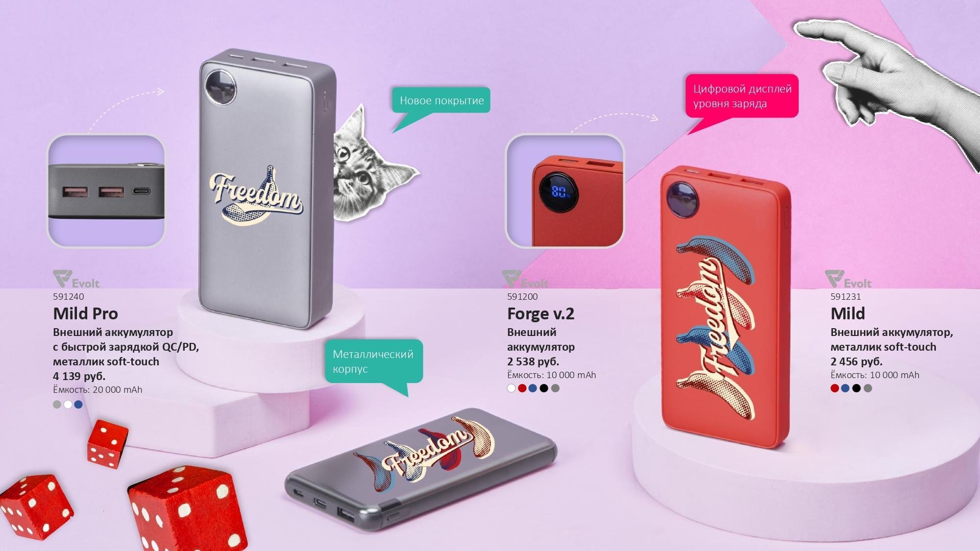 тур 2025 презентация (1)_page-0045
