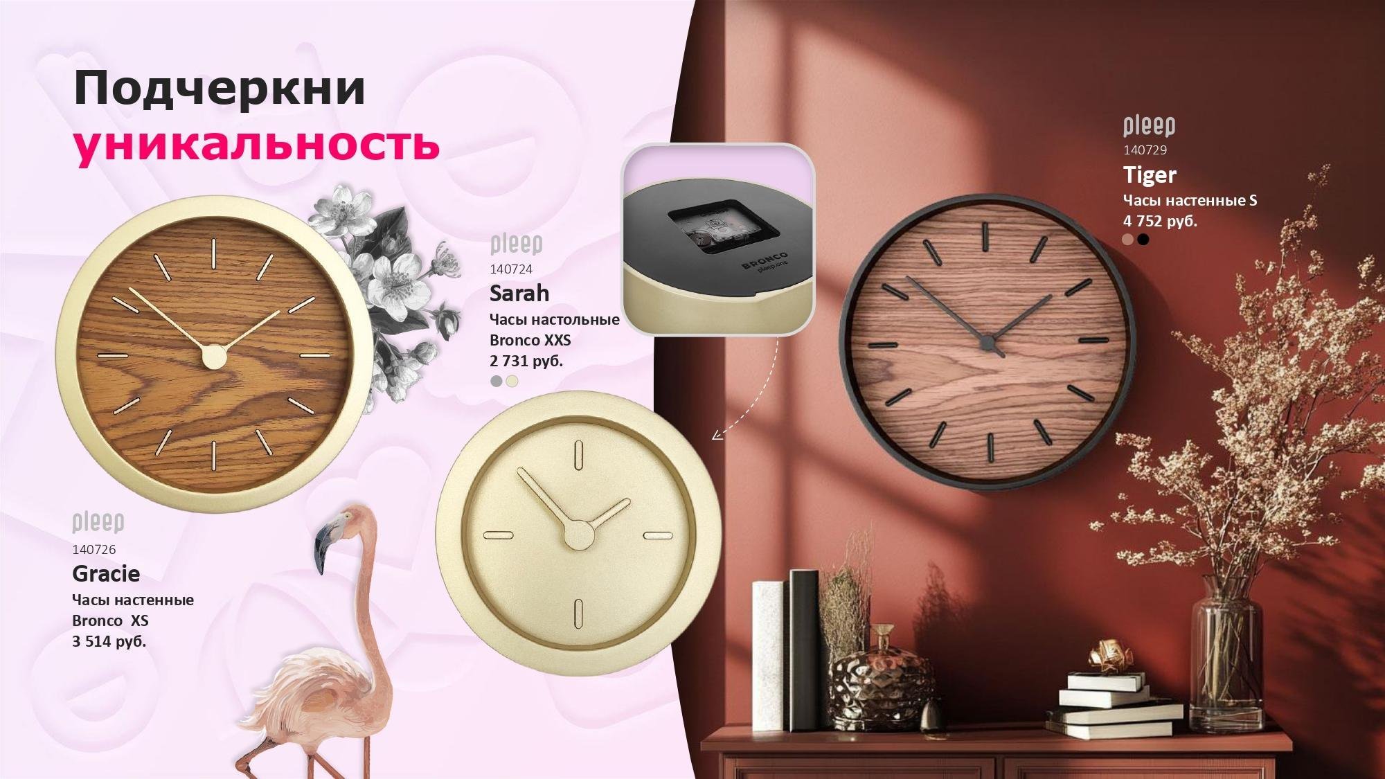тур 2025 презентация (1)_page-0046