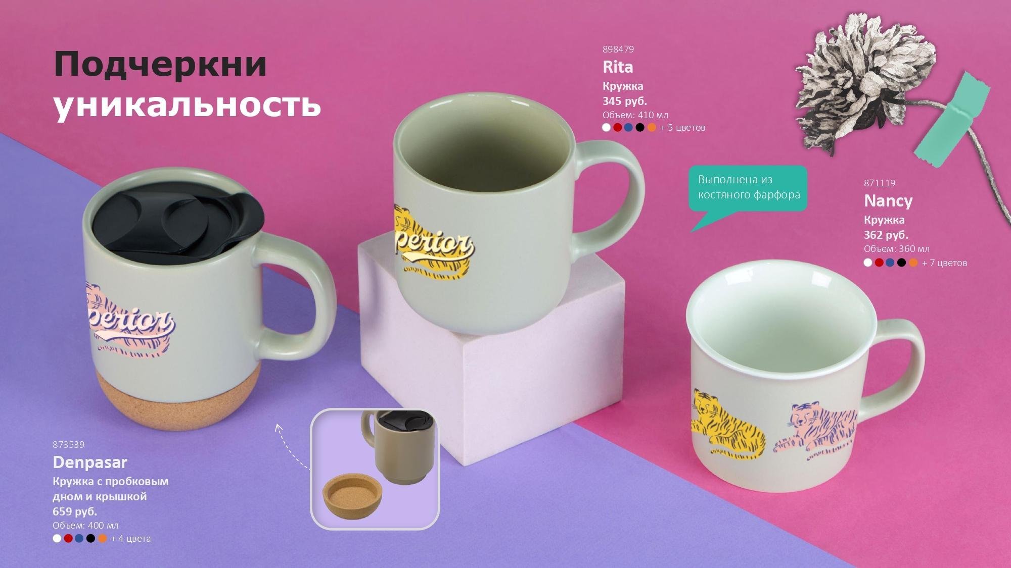 тур 2025 презентация (1)_page-0047