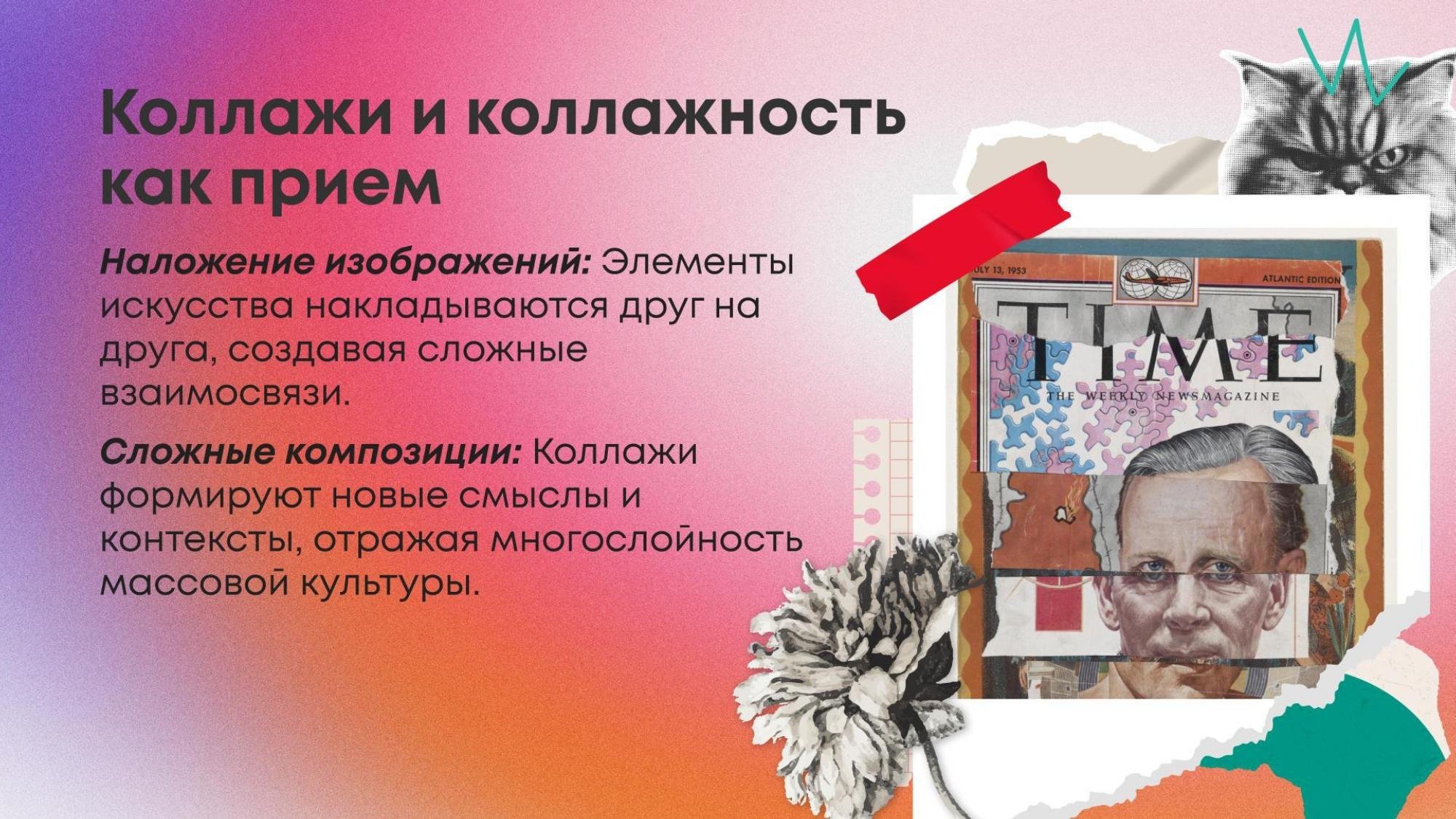тур 2025 презентация (1)_page-0048