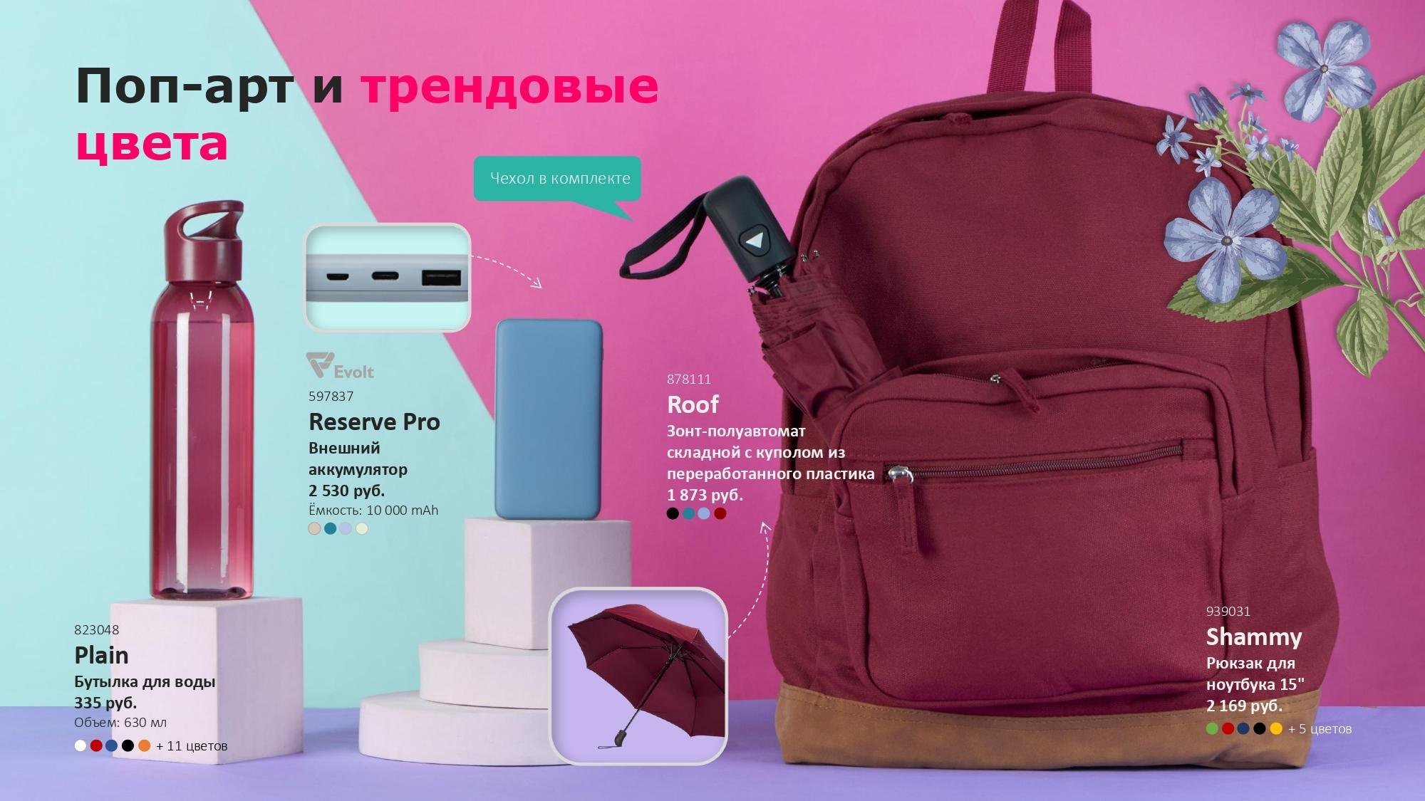 тур 2025 презентация (1)_page-0050