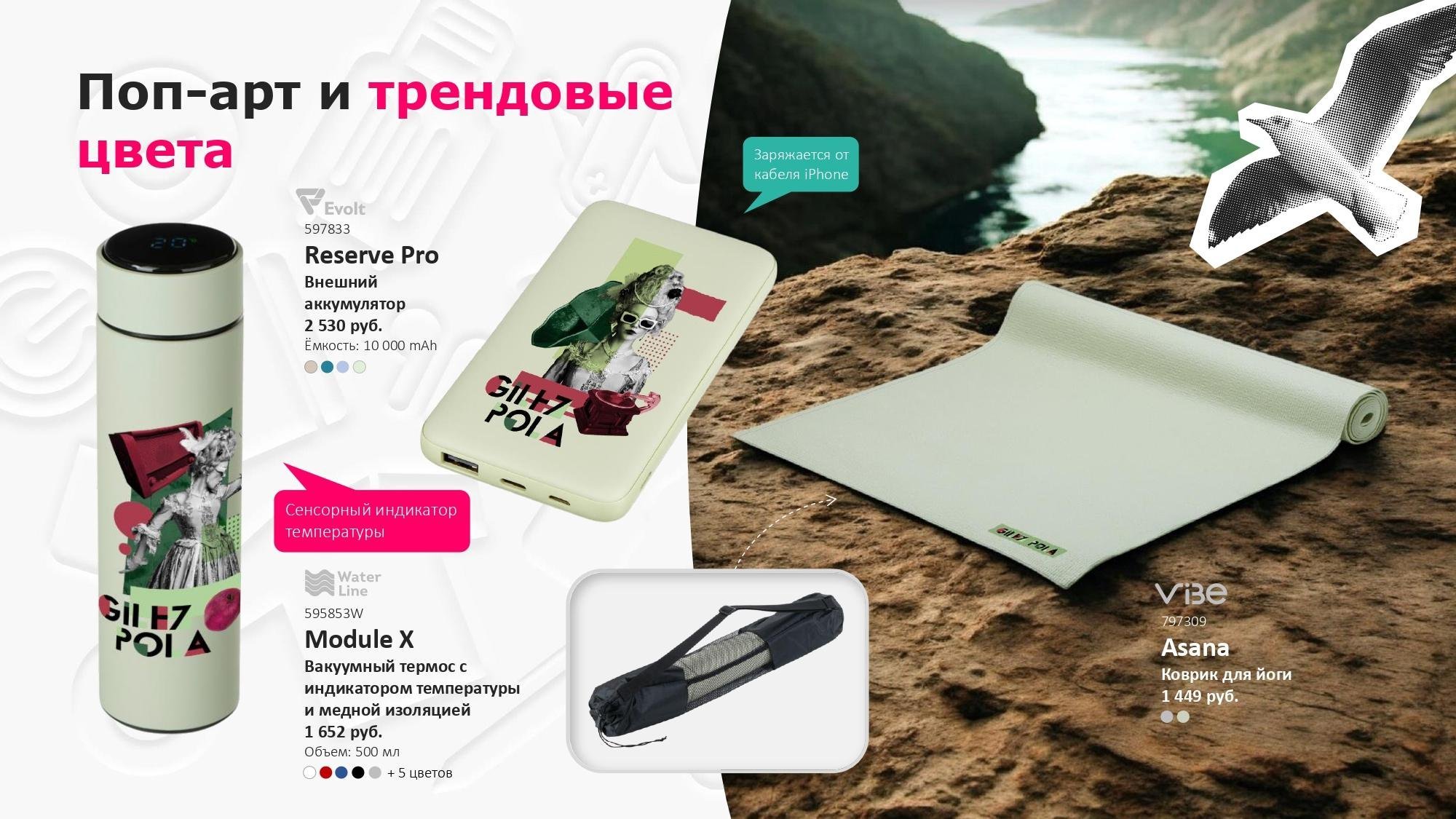 тур 2025 презентация (1)_page-0051