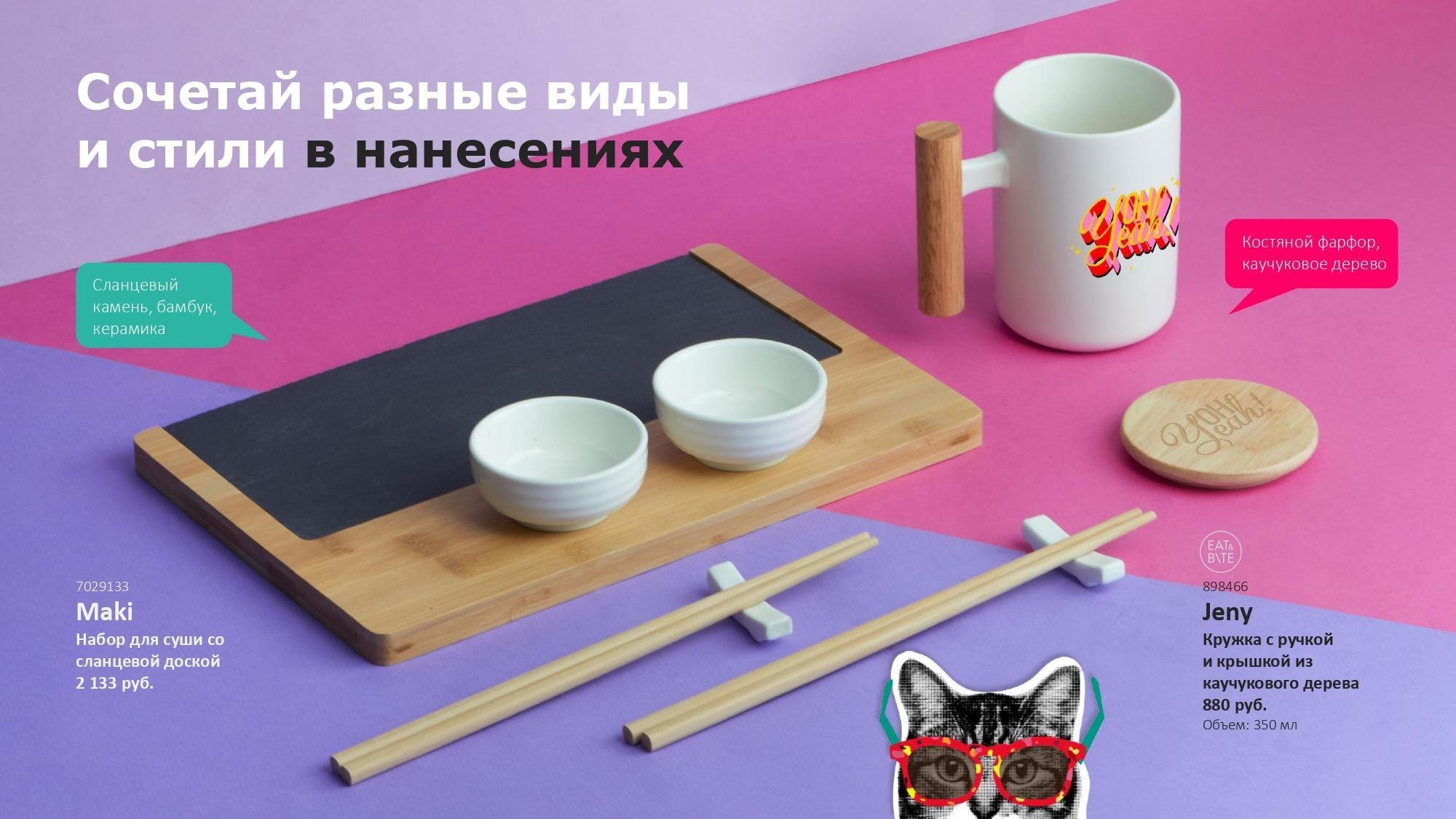 тур 2025 презентация (1)_page-0052