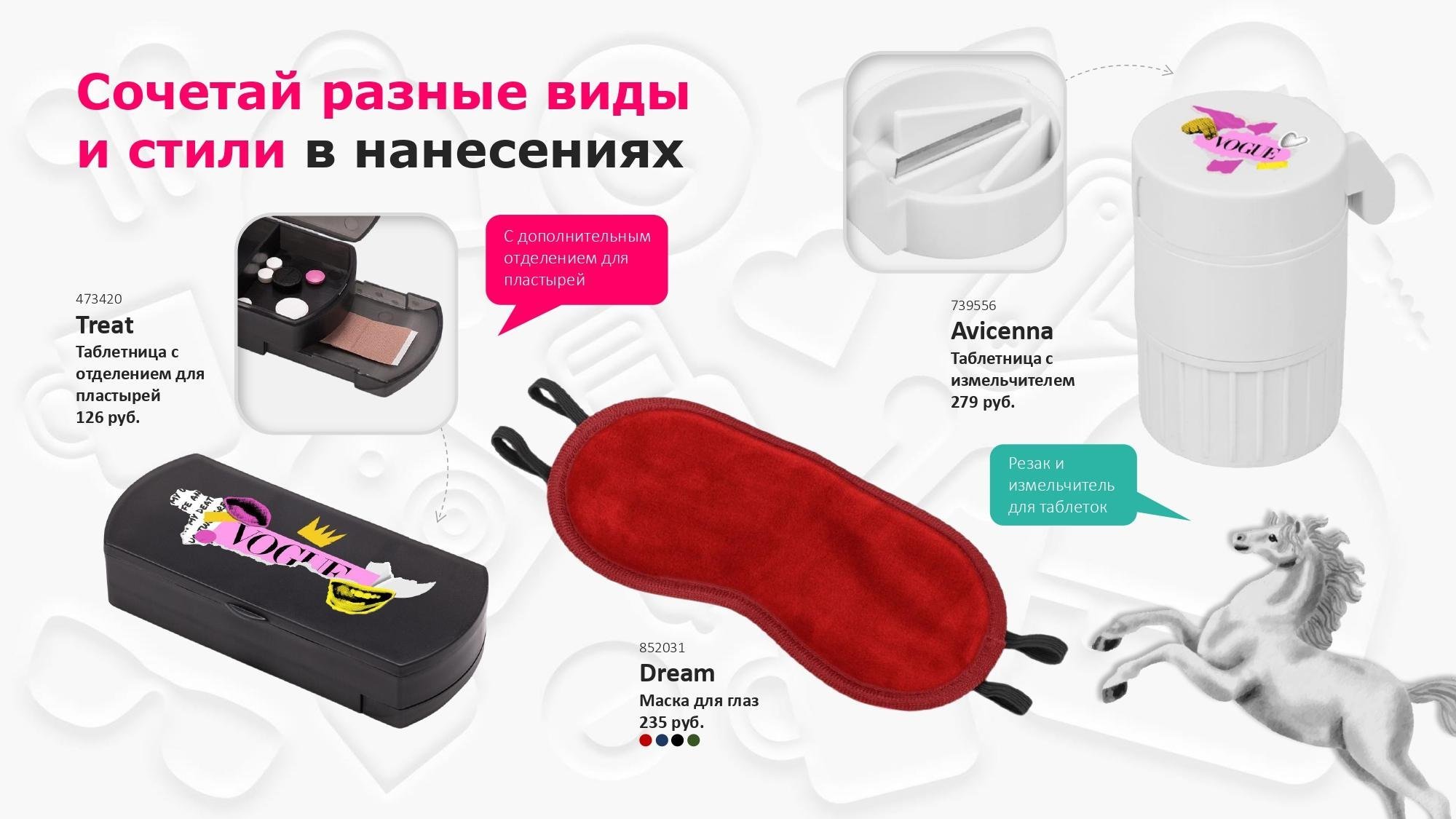 тур 2025 презентация (1)_page-0053