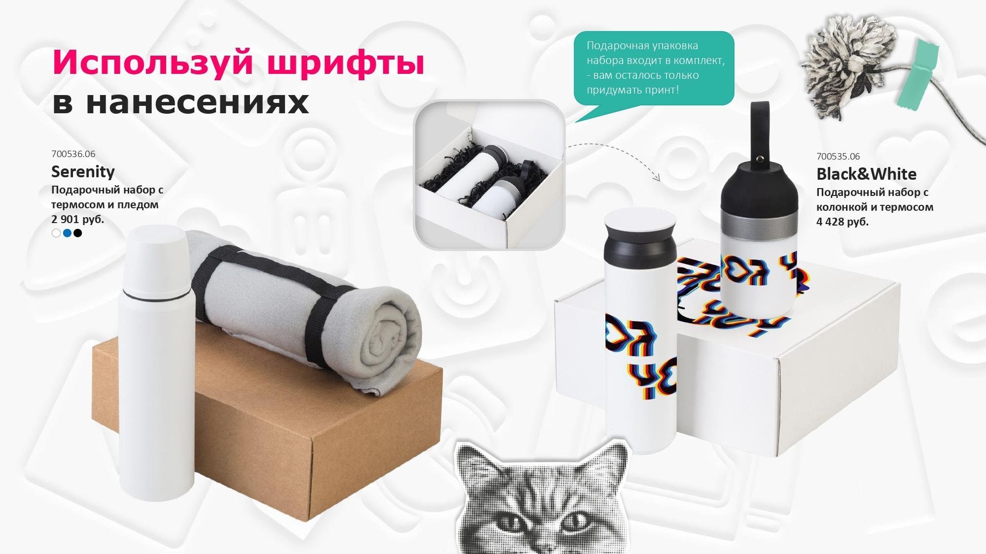 тур 2025 презентация (1)_page-0055