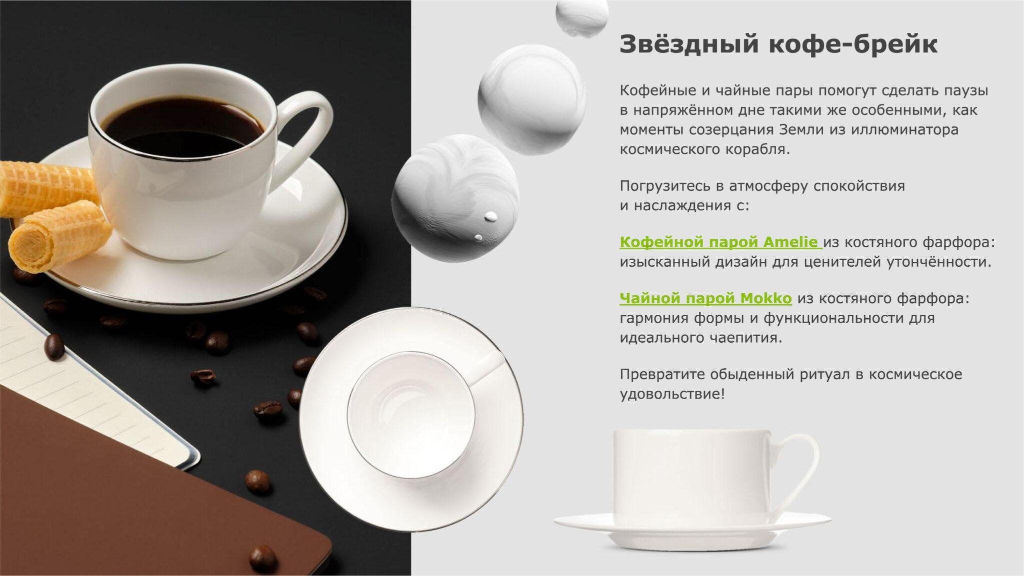 Безымянный-1-01