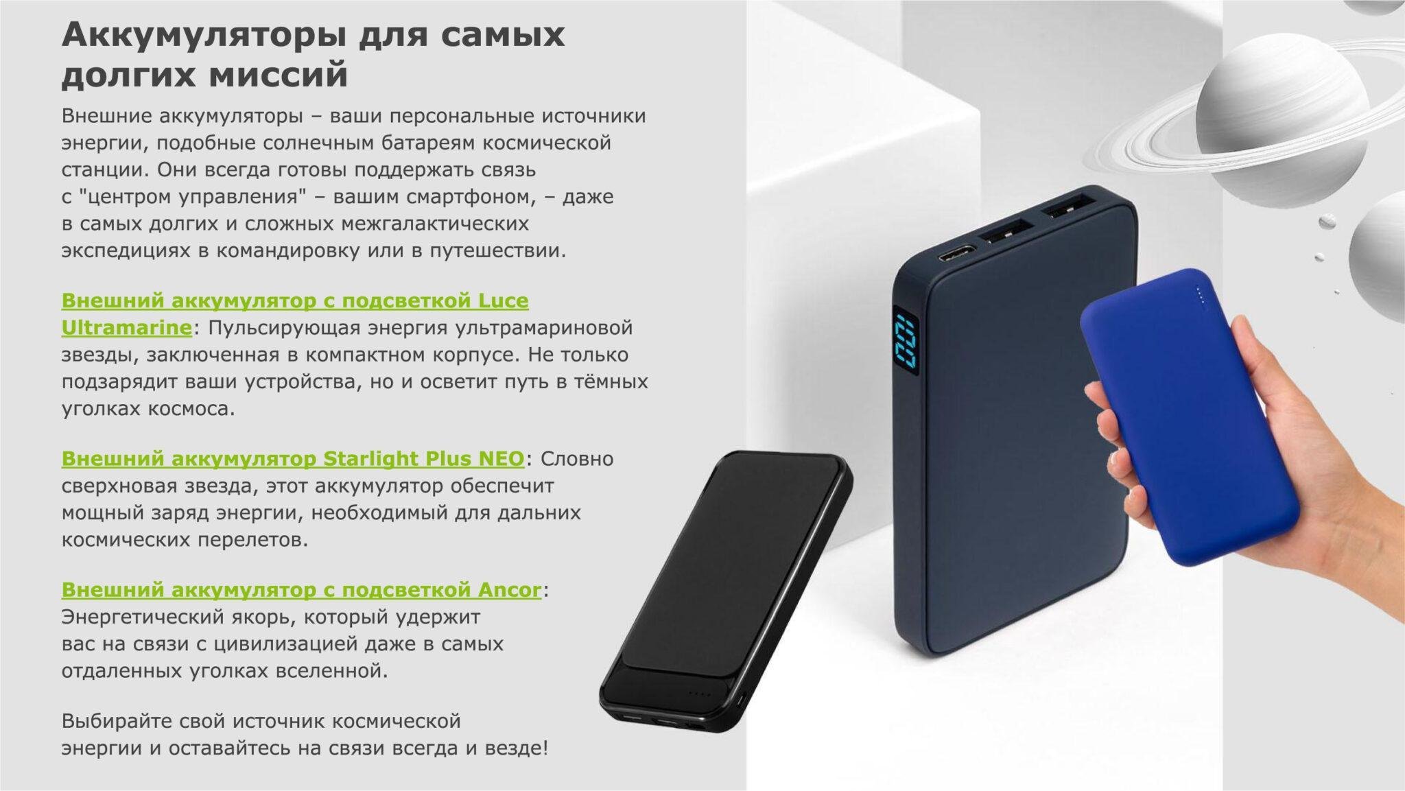 Безымянный-1-05