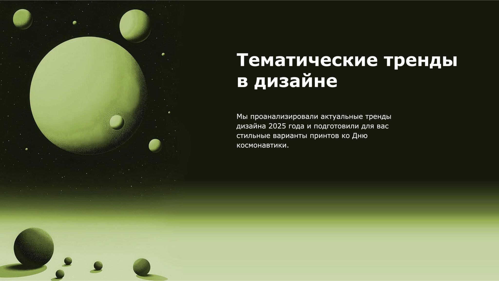 Безымянный-1-06