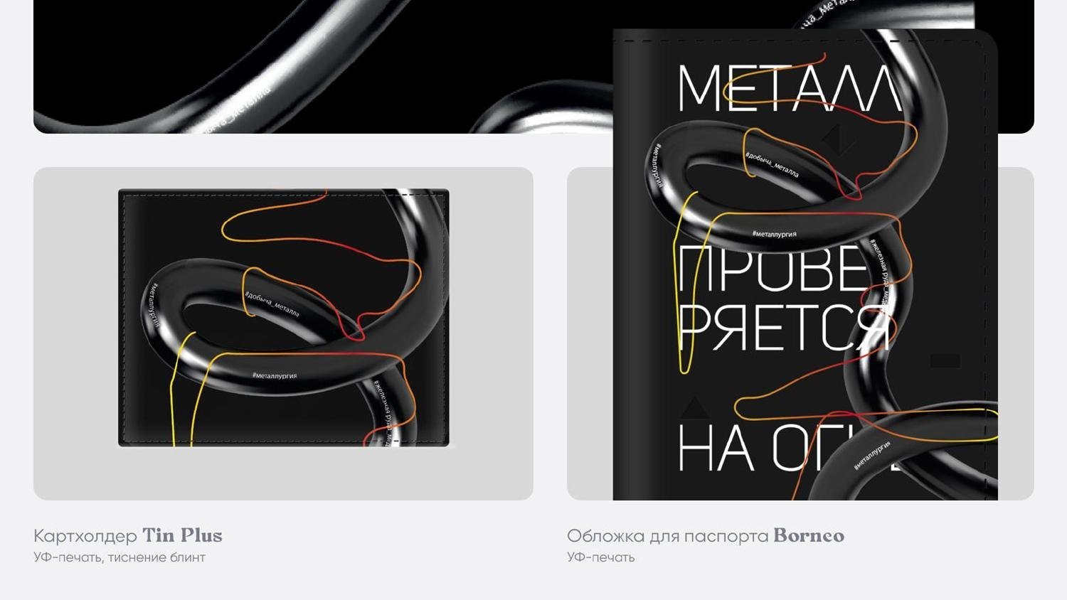 тренды 2025_page-0005