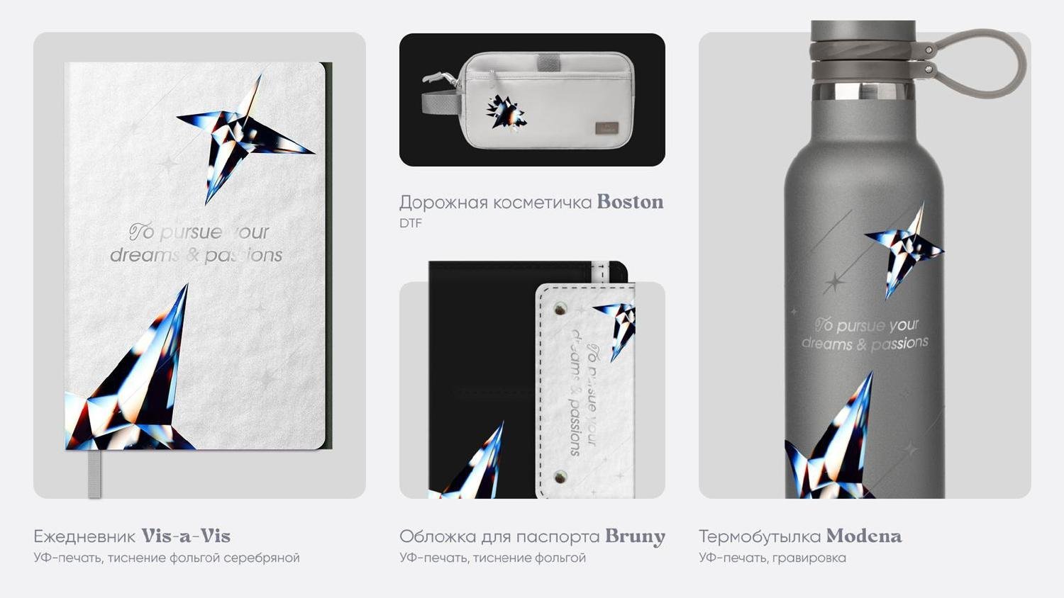 тренды 2025_page-0034