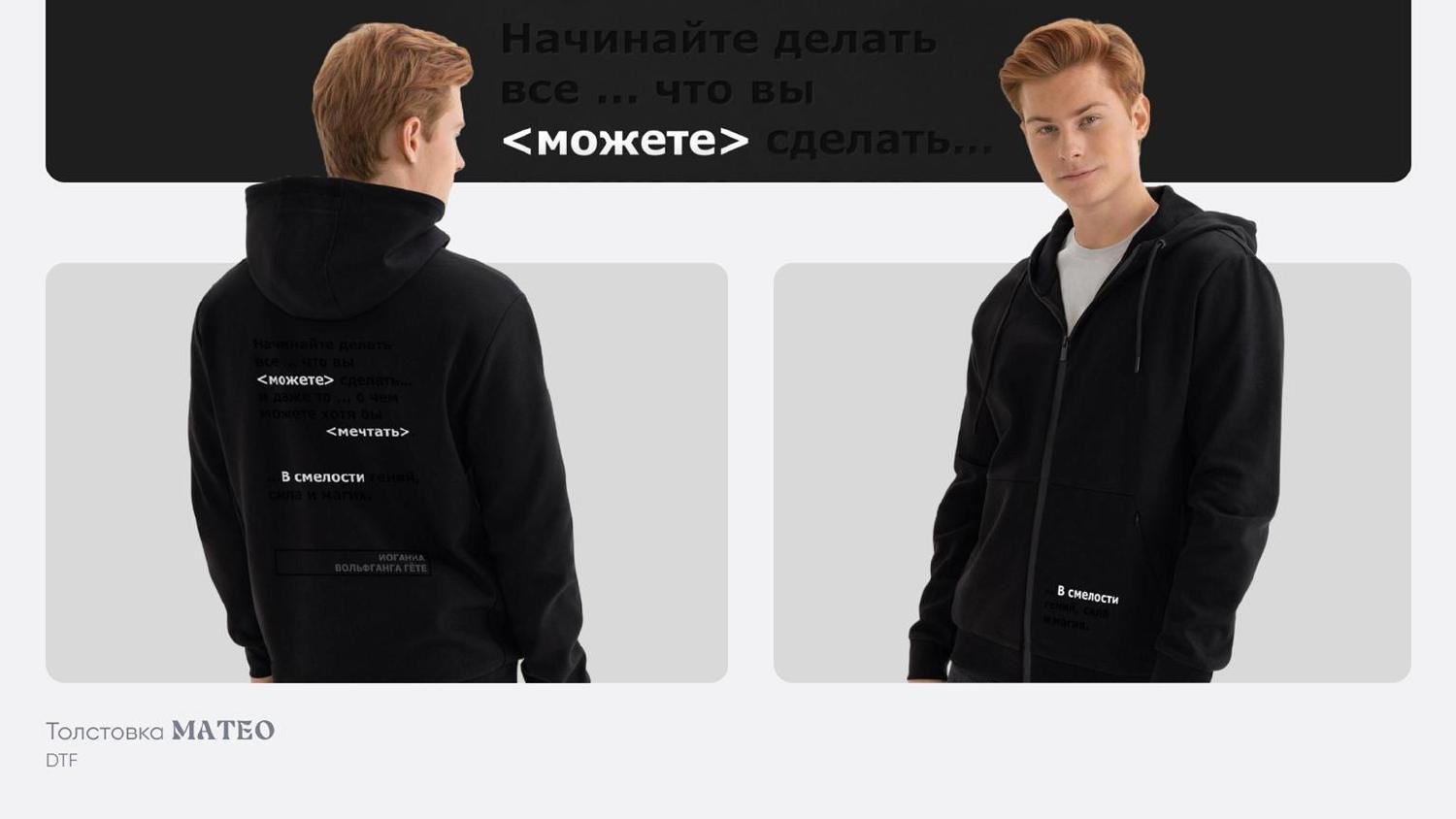 тренды 2025_page-0050