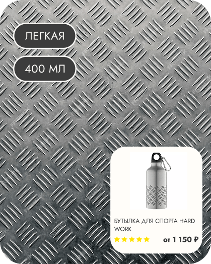 бутылки